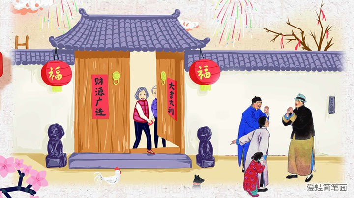 春节拜年插画图片1