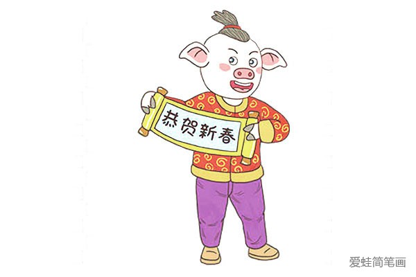 小猪贺新年简笔画图片3