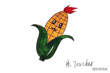 卡通玉米怎么画