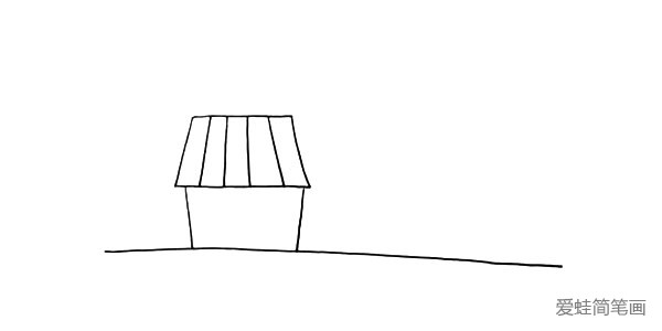 第四步:再用线条画出屋顶的纹理。
