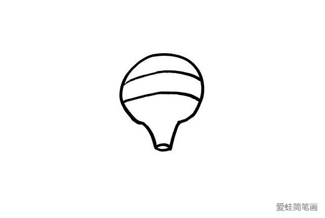 2.小朋友们是不是发现了热气球的外轮廓有一丢丢像白炽灯泡的呢？我们在热气球的轮廓里画上两条弧线吧，现在看起来是不是有立体感了呢？