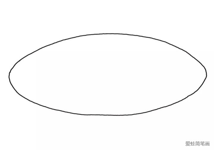 1.先画一个椭圆形，作为飞艇的气囊。