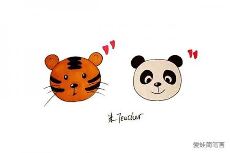 老虎和熊猫头像怎么画