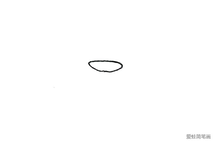 1.先画上一个椭圆形。