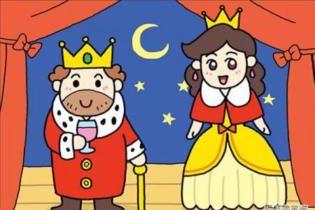 画国王和王后的步骤图