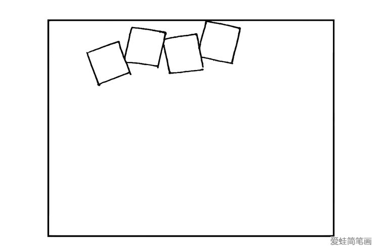 第一步:首先在框内画几个高低不一的正方形。