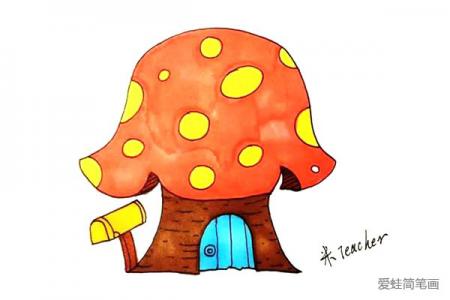 蘑菇房怎么画