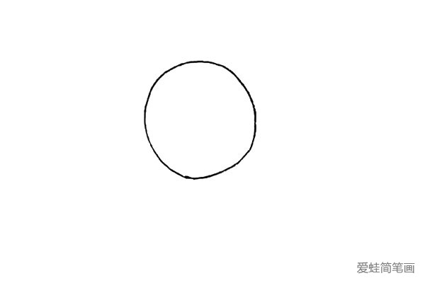 1.先画上一个圆形。