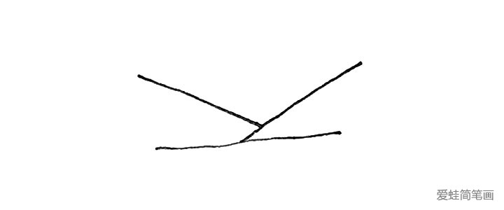 1.先画上一条横线，然后画上两条斜线。