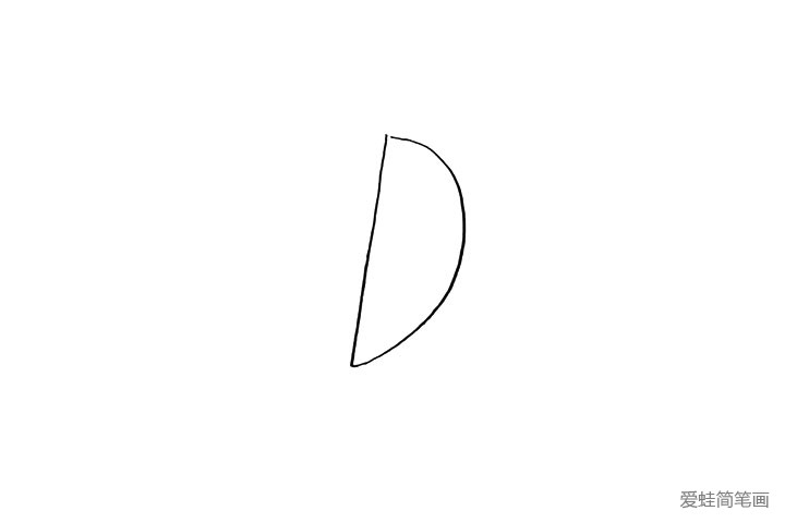 1.首先在画纸的中间画一个大大的字母D。