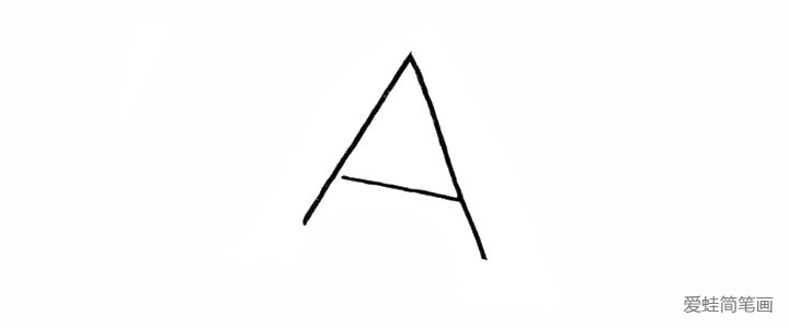 1.首先在画纸的中间写上字母A。