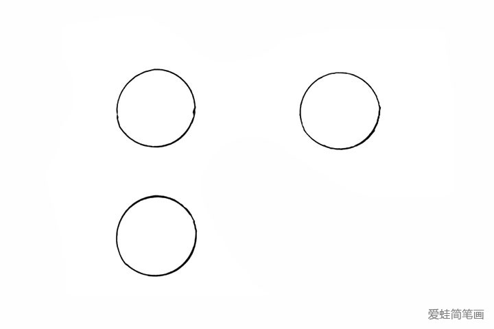 1.首先画出三个相同的圆形。