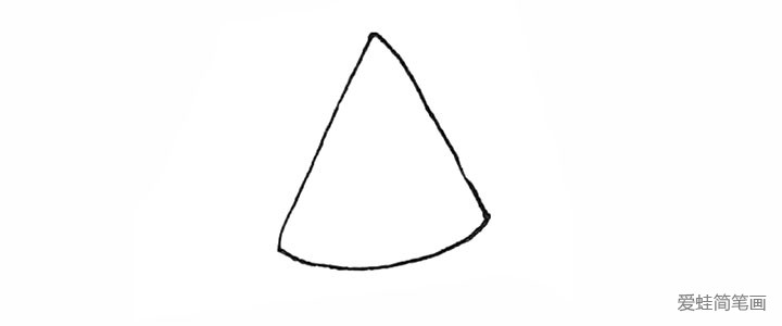 1.先画上一个三角形，用弧线连接起来。