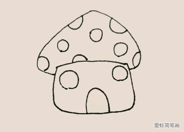 简笔画蘑菇屋