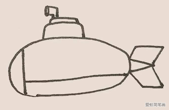 简笔画之潜水艇
