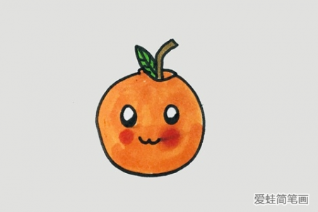 画橙子的简单画法