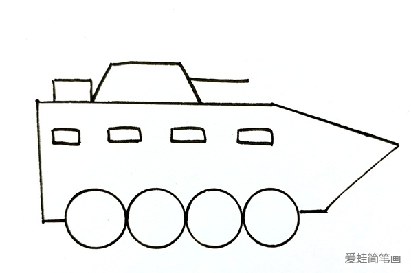 装甲车怎么画