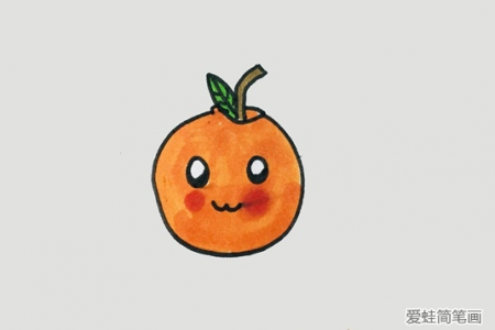 画橙子的简单画法
