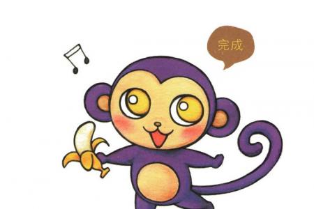 彩色可爱的猴子简笔画