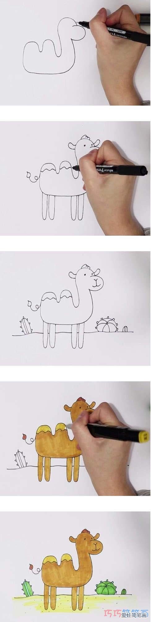 骆驼画法简笔画图片