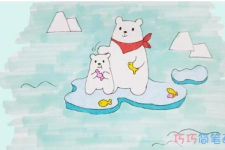 教你怎么画北极熊简笔画