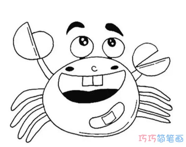 卡通螃蟹的画法手绘简单易学