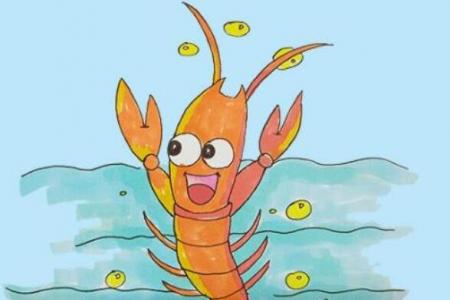 大龙虾简笔画可爱图片