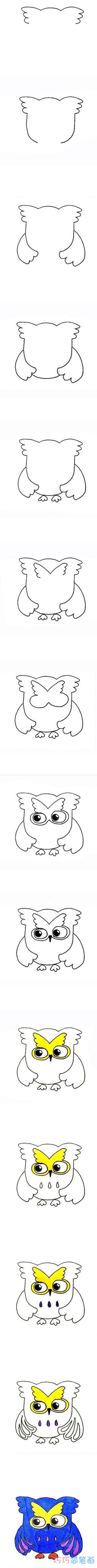 卡通猫头鹰的画法
