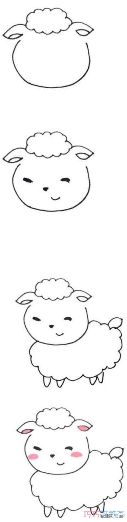 简单可爱小绵羊的画法_其他动物简笔画-简笔画大全