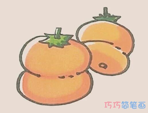 彩色柿子简笔画画法步骤教程