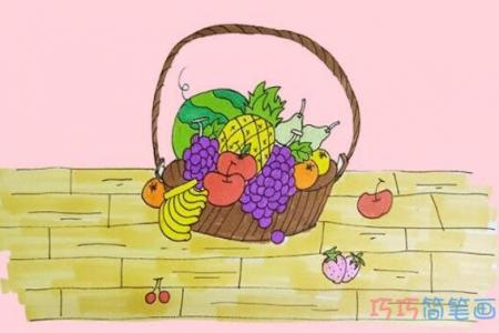 一篮子水果手绘怎么画