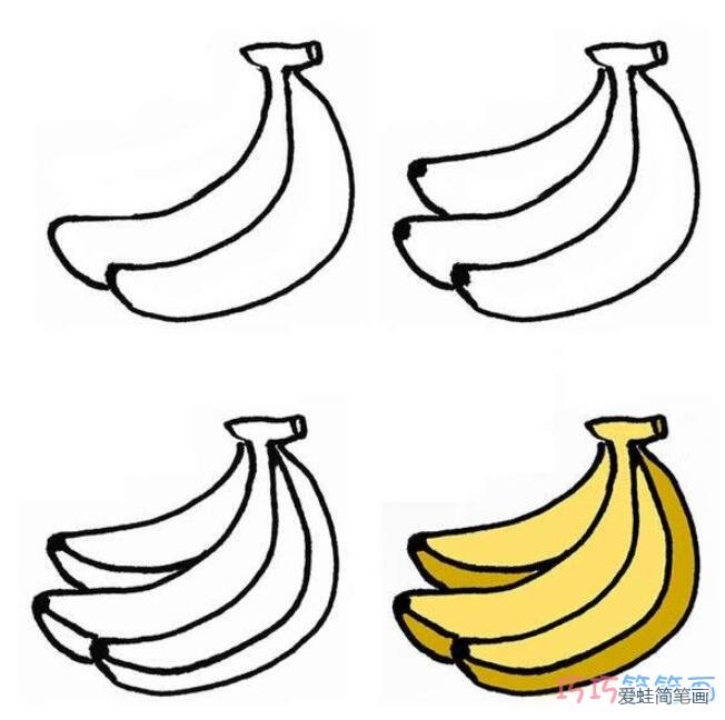 怎样画香蕉简笔画