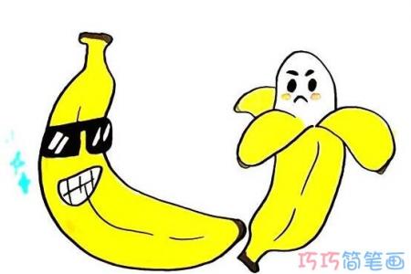 1分钟简笔画卡通香蕉
