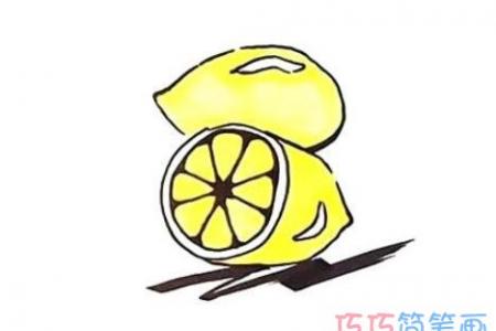 怎么绘画柠檬的画法