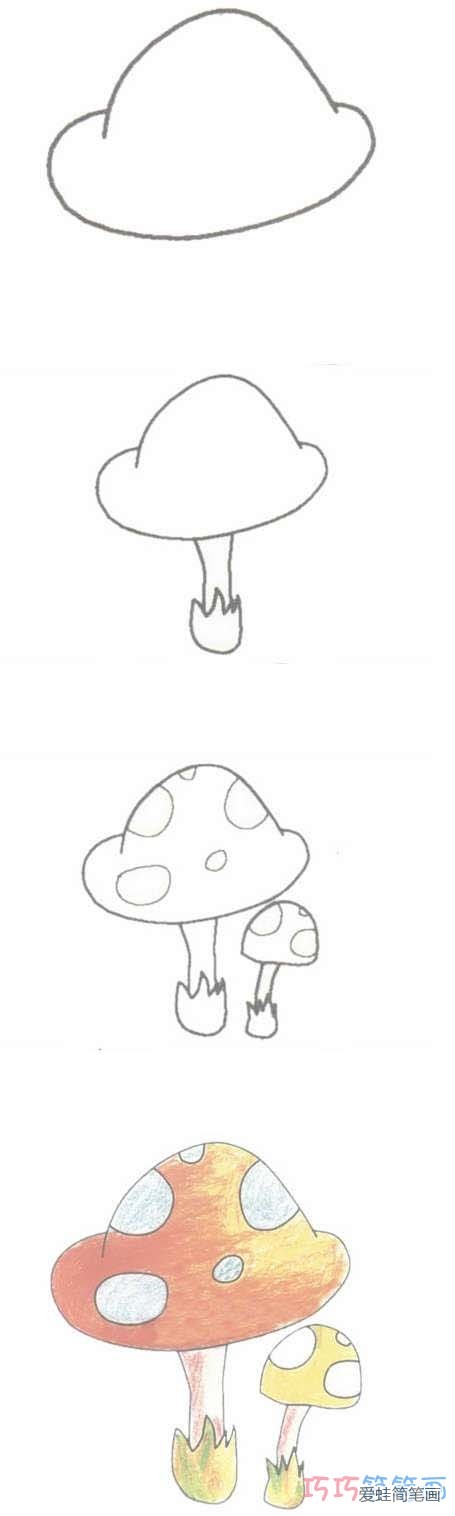 手绘彩色蘑菇简笔画