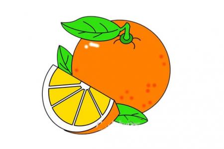 橙子怎么画简单又好看