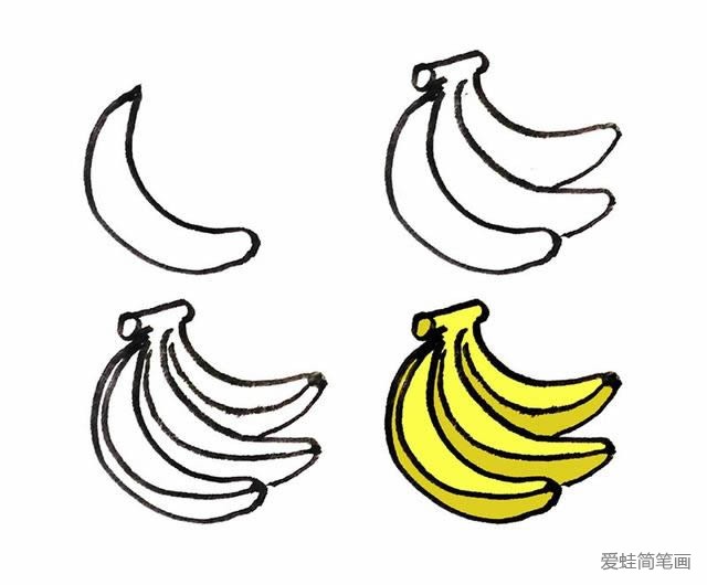 简单四步画出香蕉简笔画