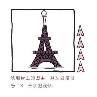 巴黎埃菲尔铁塔简笔画