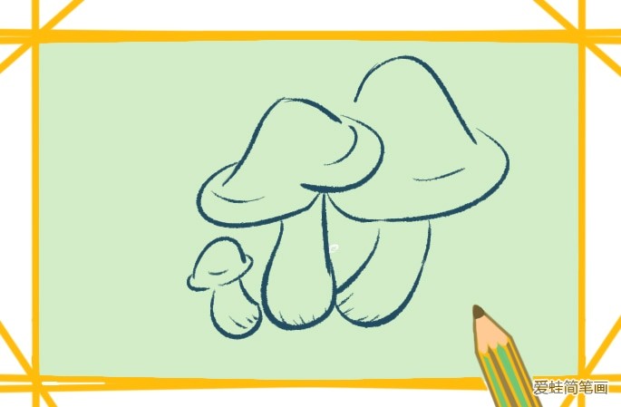 香菇简笔画
