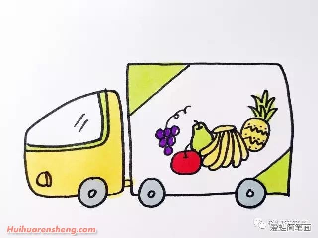运水果的大卡车简笔画