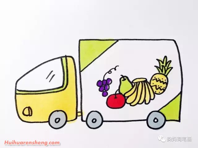 运水果的大卡车简笔画