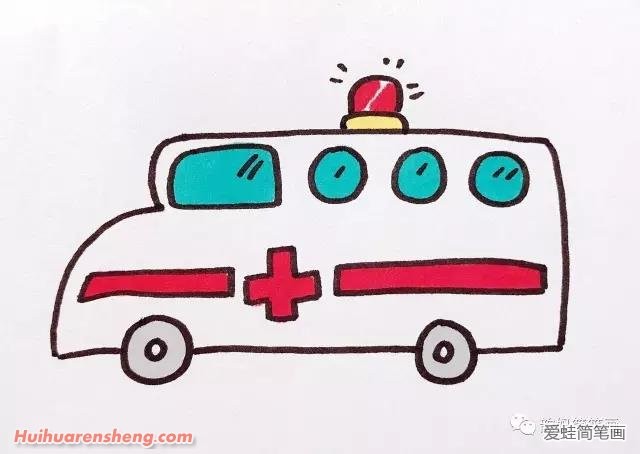 救护车简笔画
