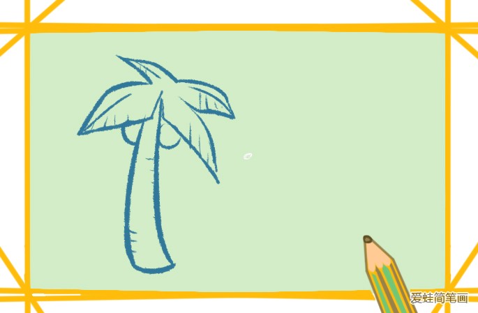 漂亮的椰子岛简笔画
