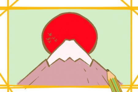简易的富士山简笔画