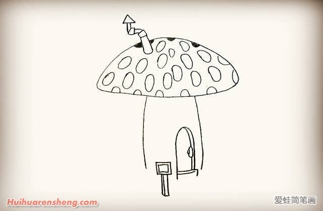 蘑菇房简笔画