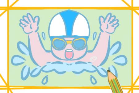 游泳的男孩简笔画