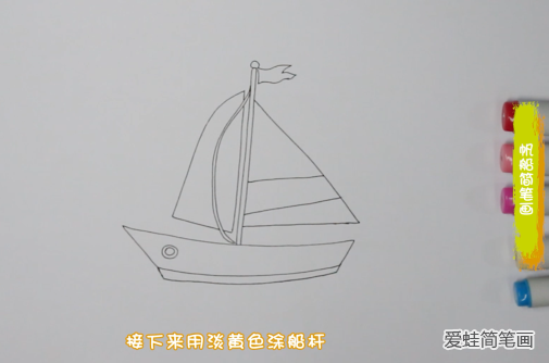 帆船简笔画