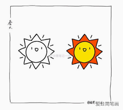 太阳公公简笔画