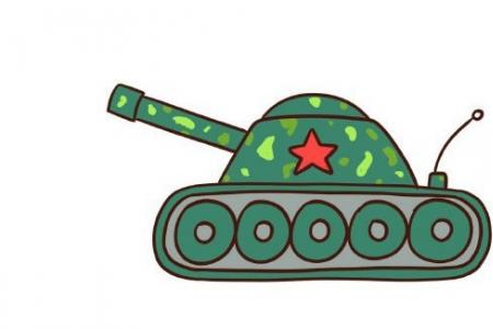 彩色的坦克简笔画