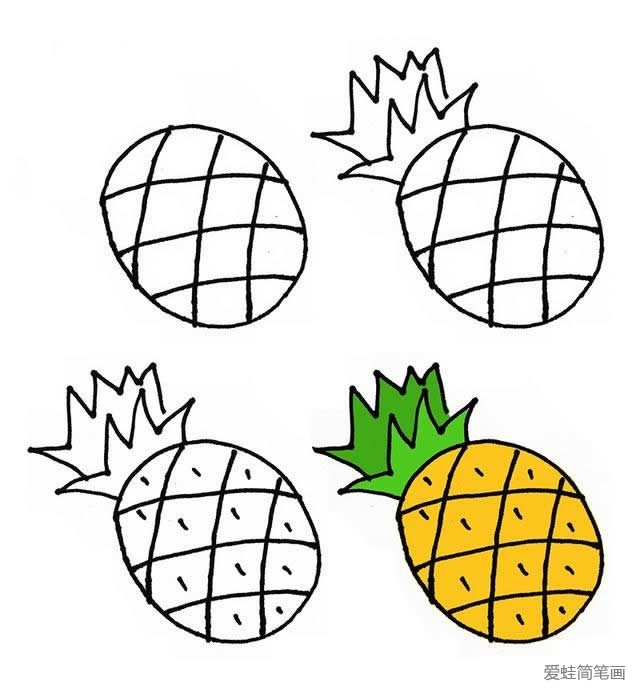 菠萝的画法